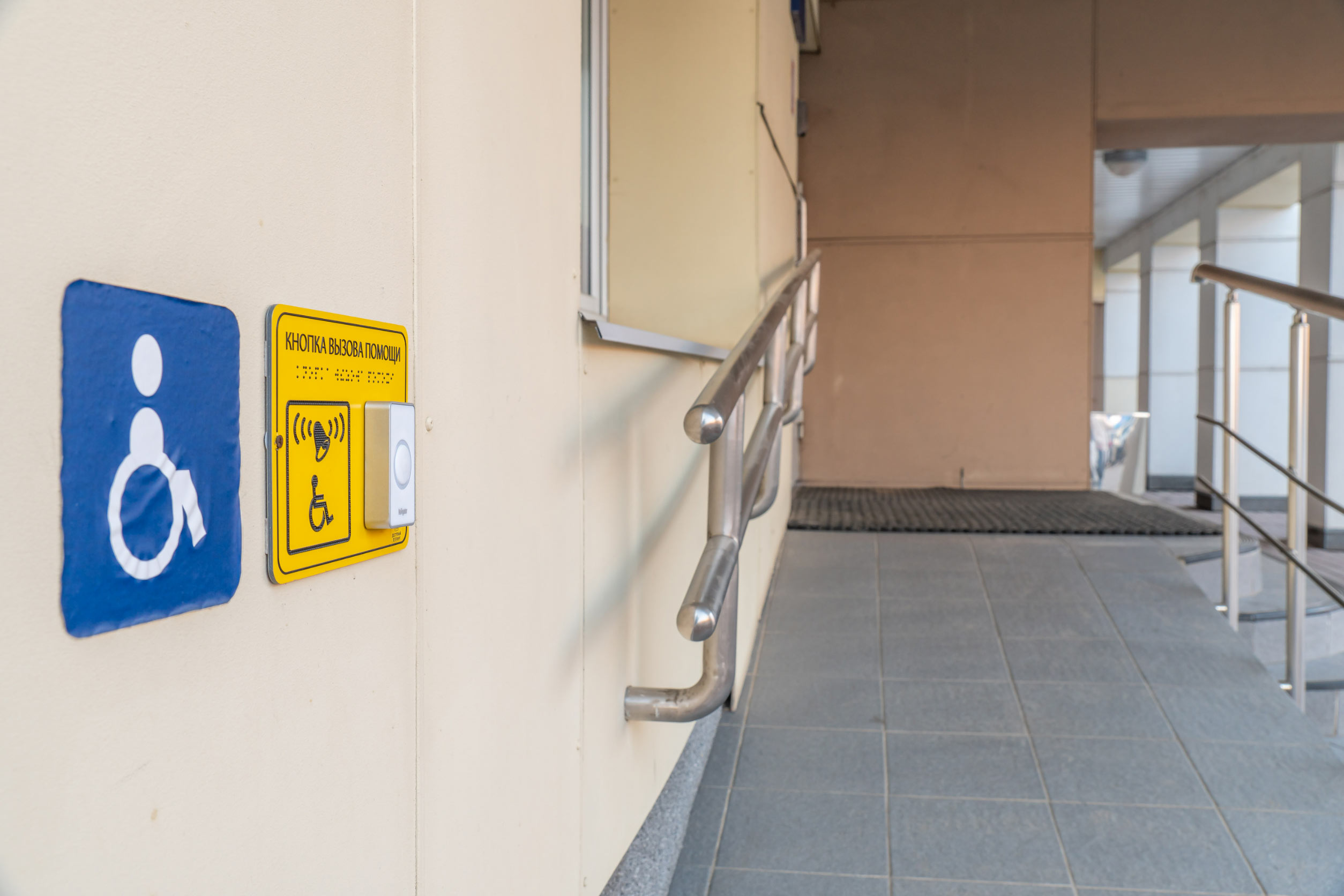 commercial wheelchair ramp